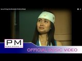 Karen Song : ဆု္အဲဖုိ : Sa Ae Pi - Pong Plor : PM MUSIC STUDIO (Official MV)