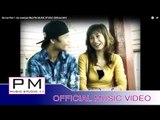 Karen Song : သါလု္ဖုဳ့း - အဲက်ဳိင္ : Sa Loe Poe 1 - Ae Joen(แอ่ เจิน):PM MUSIC STUDIO (Official MV)