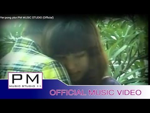 Karen Song : ယင္႔သါဏု္ယွင္းယု္ :Yong Sa Ner Song Yer - pong plor : PM MUSIC STUDIO (Official MV)