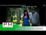 Pa Oh Song : အဝ္းတလိြဳးနုီတျဖာ, - ခြနု္ဒီနုိင္း : Aua Ta Ler Ni Ta Pa - khun D Ni : PM (Official MV)
