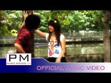 Karen Song : ဏင့္ေဟွဝ္ - Bye ๏ၚ : Bong He1 - Bye Bye : PM MUSIC STUDIO (Official MV)