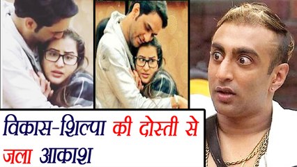 下载视频: Bigg Boss 11: Aakash Dadlani JEALOUS of Vikas Gupta - Shilpa Shinde PATCH UP | FilmiBeat