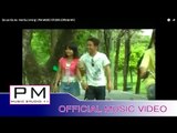 Karen Song : သာလုလ္ဍာ္ေအး - ထုိဒ္ဝးဝး : Sa Lao Da Aea - Mai Su ( มาย ซู ) : PM (Official  MV)