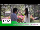 Pa Oh Song  : မ့္,နာ,ေပ်ာ;ဒ်ာ; - ခြန္ထြန္းဟန္ : Mae Na Payo Dia - Khun Thun Han : PM (Official MV)