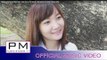 ဆု္အဲ One Star :Sa Ae Wan Sata : One Star (วัน สตาร์) : PM MUSIC STUDIO (Official MV)