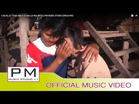 အစကႀကိဳသိခဲ့ပါတယ္အခ်စ္ရယ္-လင္းေန:A Sa Ka Ju Ti Kae Dear A Si Yae-Lin Nay (ลิน เน ):PM (Official MV)