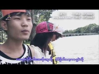မူးမဲေစဝ္ : MUE MEA JEE : E Ae Khong (เอ่ แอ ข่อง) : PM MUSIC STUDIO (Official MV)