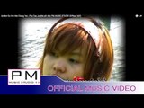 အဲဏု္ေဍါဟ္ဏု္မာယွင္းယု္-ဖဝ့္သုဂ္က်ာ:Ae Ner Du Ner Ma Chong Yer : PM MUSIC STUDIO (Official MV)