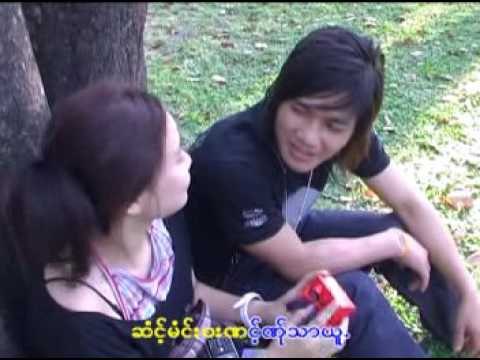 Karen Song : အု္က်းလု္မဝ့္မဝ္ဓး - ေနမင္း :A Cha Ler Mo Mo Bla - Ne Mey (เน เม้ย) : PM (Official MV)