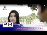 Karen Song : ေဖါဟ္ဃဲိွးယု္အု္က်း - အဲဆုိဒ္လံင္ : Pu Kuay Yer A Jar - Ae Sue Long : (Official MV)