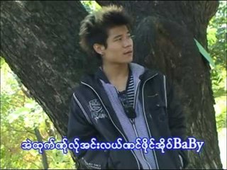 Karen song : BaBy အဲဏု္ - PLATOR : Baby Eh Nar - Pae Tor (แป ต่อ) : (Official MV)