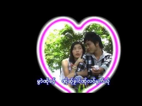 Karen song : ထု္ယု္သါဆု္အဲ - ပါ LAY :Ler Yer Sa Sa Ae - Pai Lay (ไป่ เล ) : (Official MV)