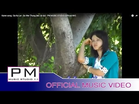 Karen song : ဆု္ကု္လုိဒ္ - သင့္ ဝဝ္ဓံင့္ : Sa Ka Ler - So Wer Thung (ซอ เว่อ ทุ่ง) : (Official MV)