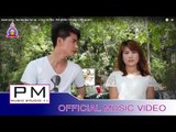Karen song : ဏု္မါ့ဏု္ယု္အဲ - အူ္ဍဴး : Ner Ma Ner Yer Ae - A Due (อะ ดือ) : (Official MV)
