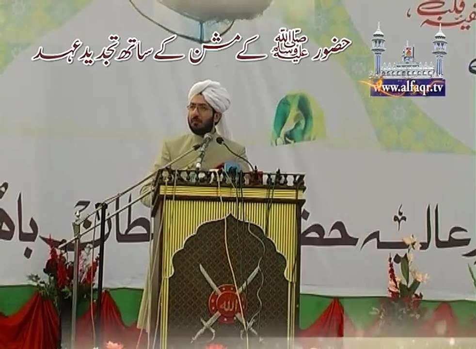 Renewal of commitment with the mission of Holy Prophet Muhammad PBUH.