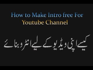 How To Make An Intro For Your Dailymotion Video for FREE! 2016/2017 (Hindi/Urdu)