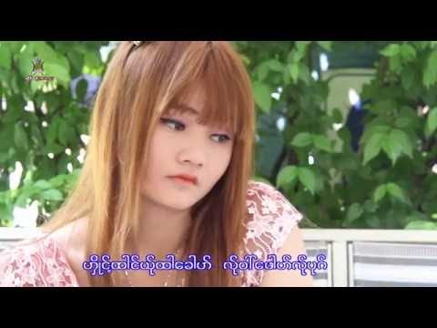 Karen Song : အွ္ခုိဝ္ဏု္ - N.B.G : All Khu Ner - N.B.G. (เอ็น บี จี) : PM MUSIC STUDIO [Official MV]