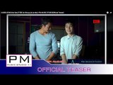 KAREN SONG: ကီးကီး (Kee Kee), အဲခါန္ ( A Ae Khong) : PM MUSIC STUDIO[Official Teaser]