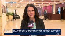 i24NEWS DESK | Bill to cut funds to PA terror support | Monday, November 13th 2017