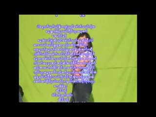 Karen song : Plan Top : Pai Lay (ไป่ เล): (เบื้องหลัง)