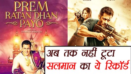 Salman Khan's Prem Ratan Dhan Payo CREATES this record | Watch Video | FilmiBeat