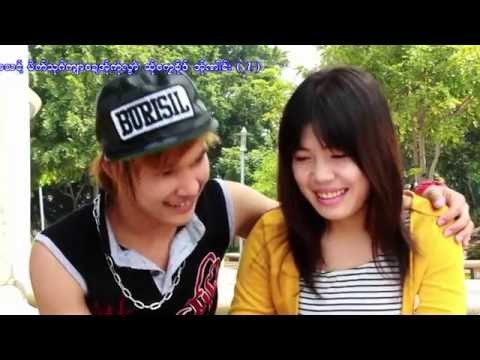 Karen Song : ဘင္ကုက္မူးမြဲ - ဖဝ့္ယါင္ : Bong Kao Mu Mae - Pho Yai (พ่อ ใหญ่) : PM [Official MV]