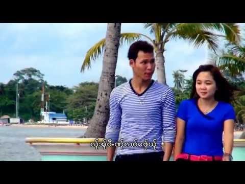 Karen Song : ဖူ႕မူးဏင္ - ဖါန္ဘင့္(K P M) : Phue Mue Nong - Phong Song (KPM): PM [Official MV]