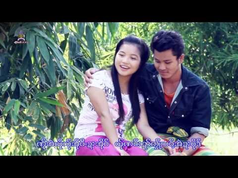 Karen Song : အဲဍးဘုိဒ္ - အဲအဲယွး : Ae Da Bue - Ae Ae Sa (แอ่ แอ่ ส่า) : PM [Official MV]