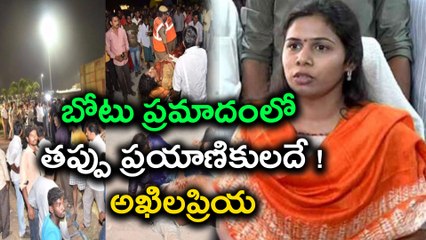 Boat capsizes in Vijayawada : బోటు ప్రమాదంలో తప్పు ప్రయాణికులదే !