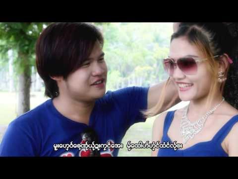 Karen Song : မယ္ဆုဂ္မူး - G လုင္ဖဝ့္ : Mae Sa Mue - G Ler Pho (จี เล่อ พ่อ) : PM [Official MV]