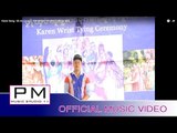 Karen Song : Eh Ae (เอ แอ่) ေအအဲ: PM MUSIC STUDIO [Official MV]
