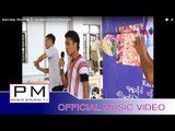 Karen Song : Phue Pi (พือ ปี้)ဖူေပဝ့္ : PM MUSIC STUDIO [Official MV]