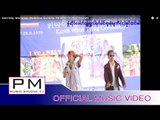 Karen Song : Mue Sa Kae : Cha Bi Khoei က်ာဝီခုိင္း, Sue Da Pai ဆုိဒ္ဍဳဂ္ပါင္ : PM [Official MV]