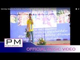 Karen Song : Nong All Ki Phu Pe Mi Chui : Khue Si Wa (คือ สิ วา)ခုတ္ရွီဝါ : PM [Official MV]