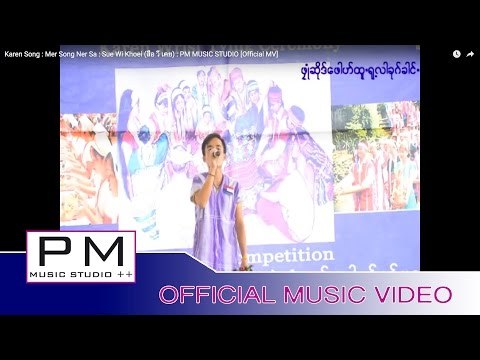 Karen Song : Mer Song Ner Sa :ဆုိဒ္ဝီခုိင့္- Sue Wi Khoei (สือ วี เคย) : PM [Official MV]