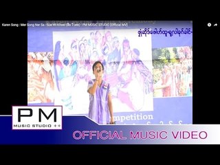 Karen Song : Mer Song Ner Sa :ဆုိဒ္ဝီခုိင့္- Sue Wi Khoei (สือ วี เคย) : PM [Official MV]