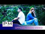 Karen song : ဍးဘုိဒ္ေဍ႕က်ဝ့္ - ဍဴး (ခု္လုိဝ္တြာန္႕) - Da Bue De Jor : Due (ดือ) : PM (official MV)