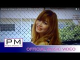 Karen song : လု္ဍးခံင္လုိင္ - အဲသုဝ့္ (အၚသၚကုါင့္တြာန္႕) : Ler Da Kung Ler : PM (official MV)