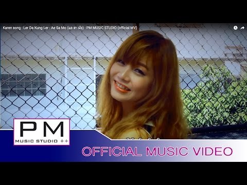 Karen song : လု္ဍးခံင္လုိင္ - အဲသုဝ့္ (အၚသၚကုါင့္တြာန္႕) : Ler Da Kung Ler : PM (official MV)