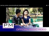 Karen Song : လးဏိက္မူး - အဲဆုိဒ္ဏံင္းခုံဳ : La Nai Mue - Ae Sue Nu Khey : PM [Official MV]