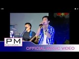 Karen song :လာပုံးပံုးအြာ- ကးကး : La Pow Ua - Ka Ka(กา กา) : PM MUSIC STUDIO (official MV)