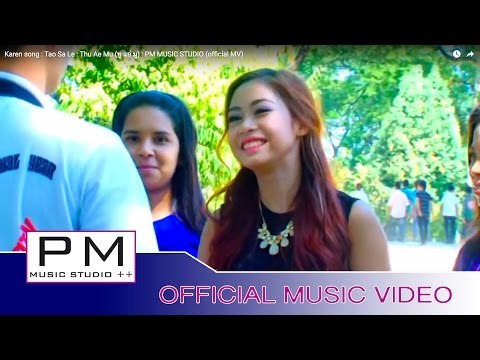 Karen song :ေတာသားေလး - ထူးအဲ့မူး : Tao Sa Le - Thu Ae Mu (ทู แอ่ มู) : PM (official MV)