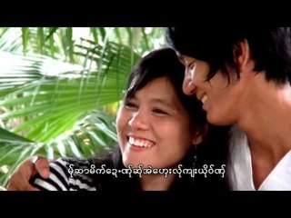 Karen Song : ဆု္အဲဖဝ့္တုိင္ - ဖါန္သင့္(K P M) : Ser Ae Phot Ter : PM [Official MV]