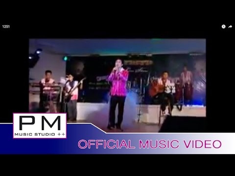 Karen song : ရာဓနာဏိင္းသင့္-ကးကး:Ya Ter Ya Nai Song-Ka Ka(กา กา) : PM MUSIC STUDIO (official MV)