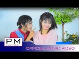 Karen song : ဖုဟ္လု္ေမံခုီ ့ဏု္ဆု္အဲ - အဲပါင္ : Phlae Ler Mi Khli Ner Sa Ae : PM(official MV)