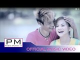 Karen song : ပါလု္ဝီ႕ေဏဝ္မု္အဲဍာ္ - အဲပါင္ : Pa La Wi Ni Mer Ae Dai : Ai Pai : PM (official MV)