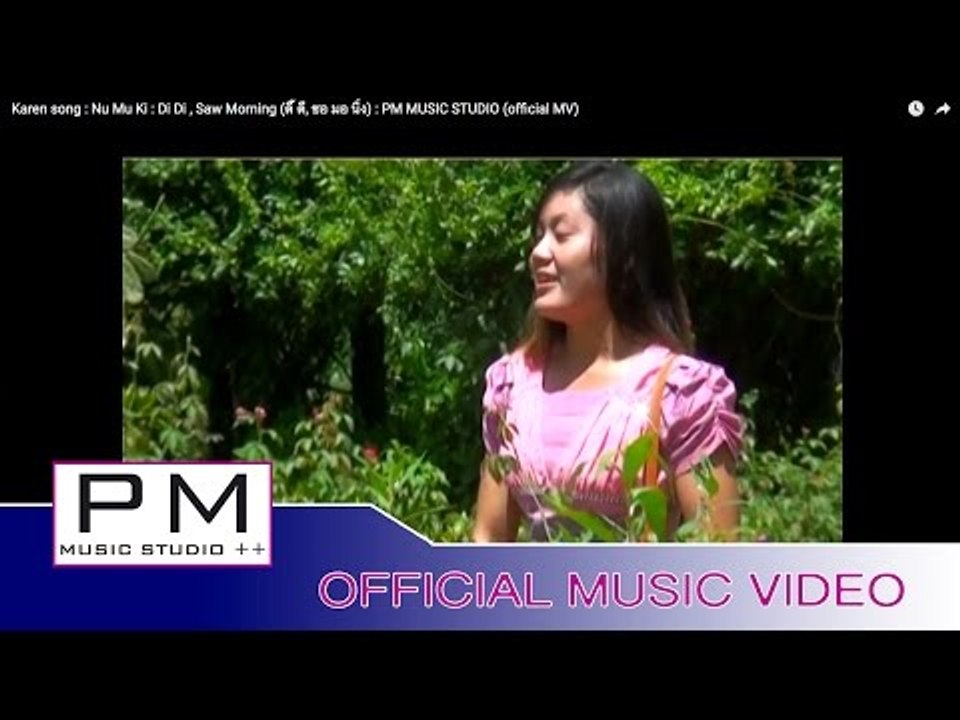 Karen song : နာန္မူးေဟွဝ္- ေဒးေဒး,Saw Morning:Nu Mu Ki : Di Di , Saw Morning: PM (official MV)