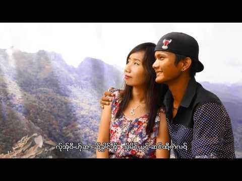 Karen Song : လု္မြာဲမိက္ - ဘးဍါ : Ler Muai MaiSa Ooh - Ba Da (บ่า ดะ) : PM [Official MV]