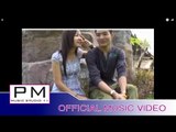 Karen song : ဝီ.ပါယုိဝ္ပ်ဳက္ဟု္ခါင့္ - တိက္ေဖါဟ္က်ဝ္ : Woei Pa Yo Pia Ker Khai : PM (official MV)