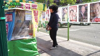 궁금증 해결사(거지인척 음식을 바라보고 있으면 사람들의 반응은?) 블랙리스트 도깨비